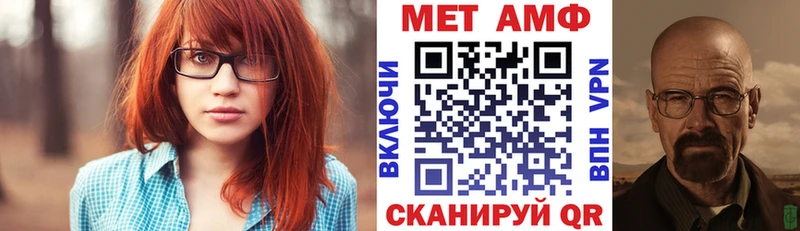 АМФ Розовый Чегем