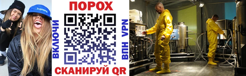 Купить где Чегем Амфетамин 98%
