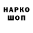 Кетамин VHQ Ilya Shirokoradyuk