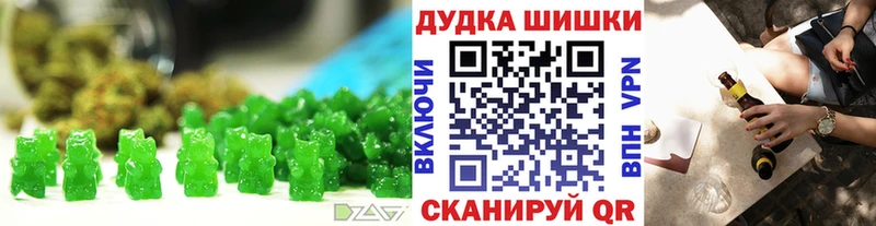 Купить  Чегем  Еда ТГК марихуана 