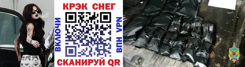 Купить где  Чегем  КОКАИН Fish Scale 