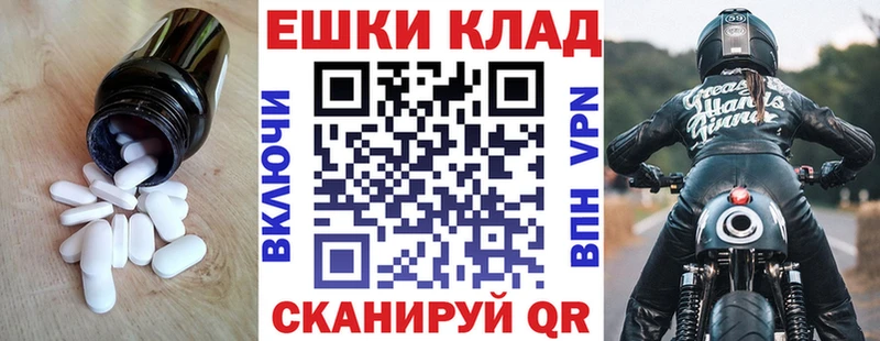 Купить где  Чегем  Экстази 99% 