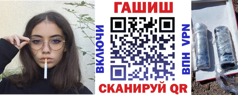 ГАШИШ VHQ  Купить где  Чегем 