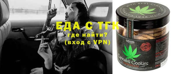 спиды Горно-Алтайск