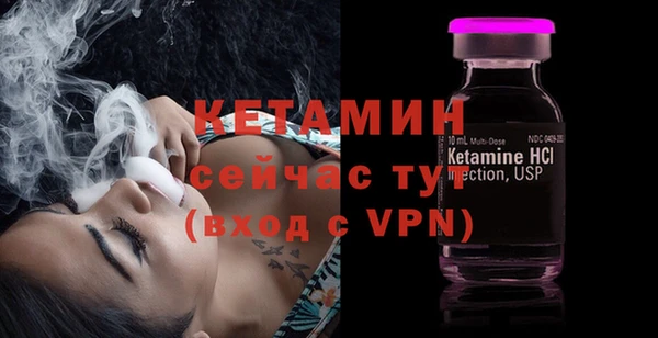 спиды Горно-Алтайск