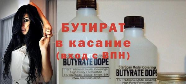 ECSTASY Гусиноозёрск