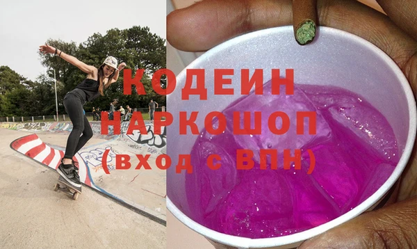 ECSTASY Гусиноозёрск