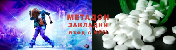 спиды Горно-Алтайск