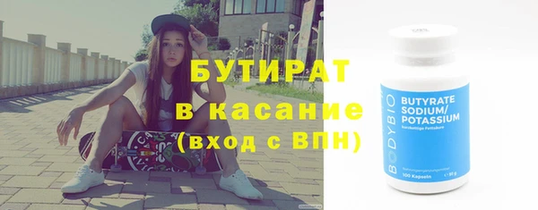 стаф Гусев