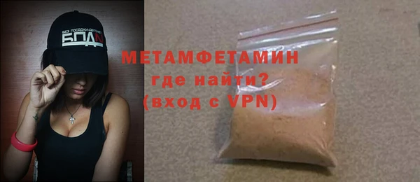 ALPHA PVP Горняк