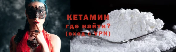 спиды Горно-Алтайск