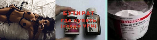 ALPHA PVP Горняк