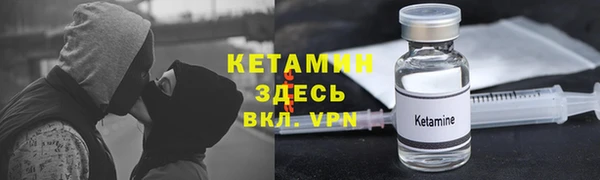 спиды Горно-Алтайск