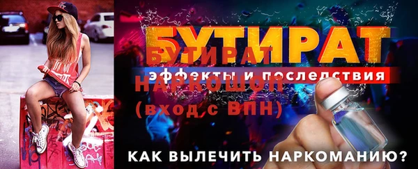 ALPHA PVP Горняк
