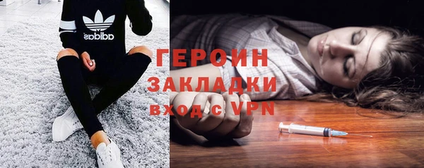 ALPHA PVP Горняк