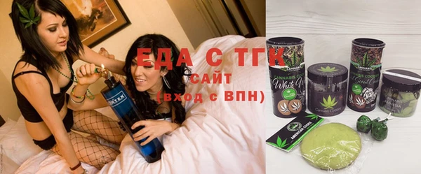 ECSTASY Гусиноозёрск
