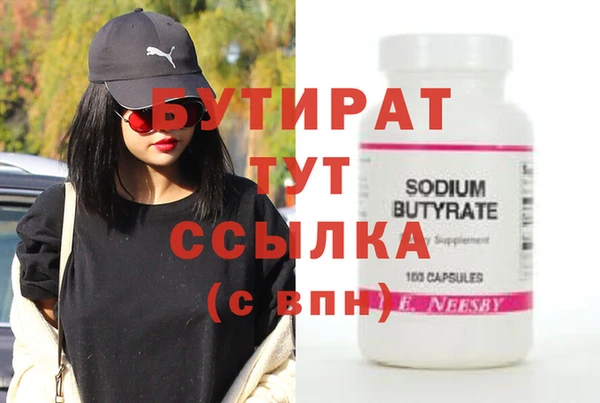 спиды Горно-Алтайск