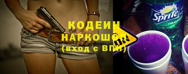 ALPHA PVP Горняк