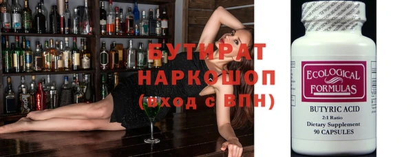 ALPHA PVP Горняк