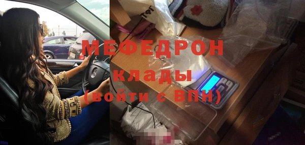 спиды Горно-Алтайск