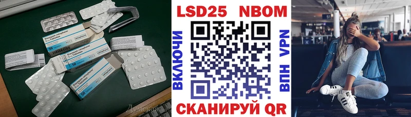 Купить где  Чегем  LSD-25 экстази ecstasy 