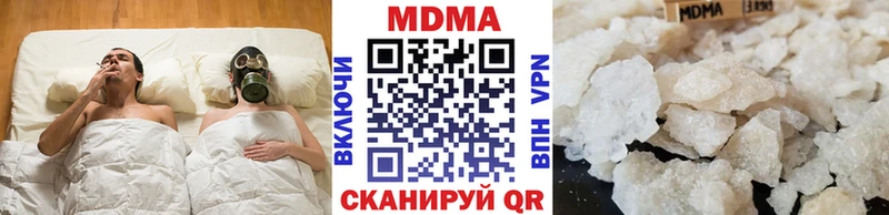 MDMA crystal  Купить где  Чегем 