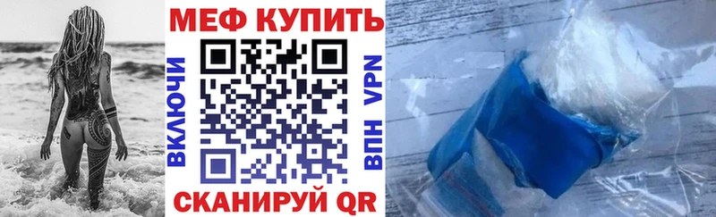 МЯУ-МЯУ мука Купить где Чегем