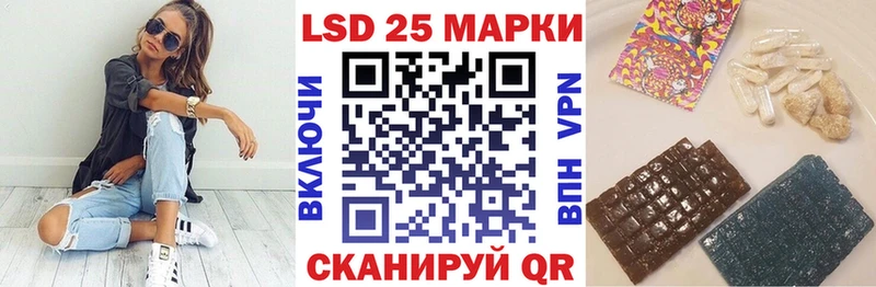 Наркотические марки 1,8мг  Купить закладки  Чегем 