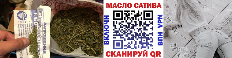 ТГК концентрат  Купить закладки  Чегем 